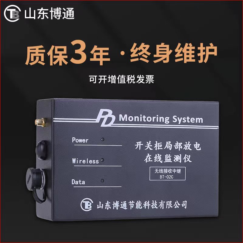 电力试验设备用于检测维护的综合分析
